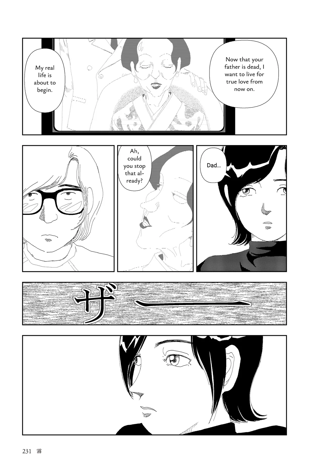 Kiri | Fog page 9 full