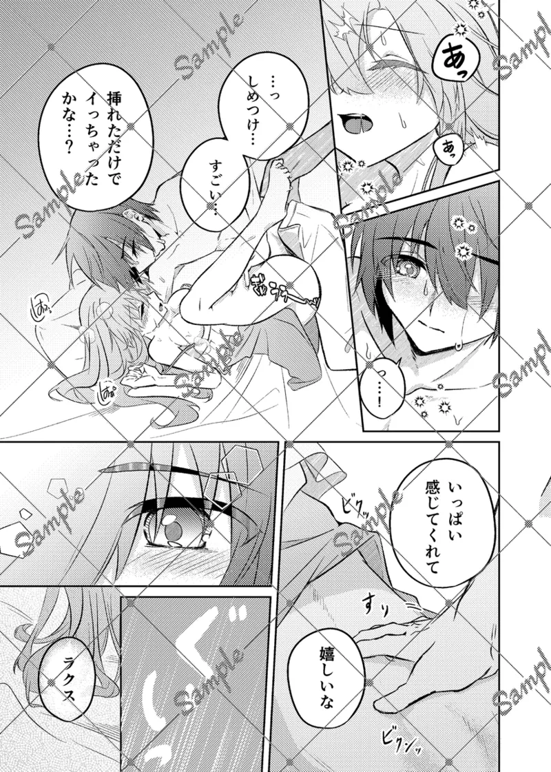Komikkushiti VEG A 2025 hakkō kiraraku hon shinkan sanpuMobile Suit Gundam seed page 10 full
