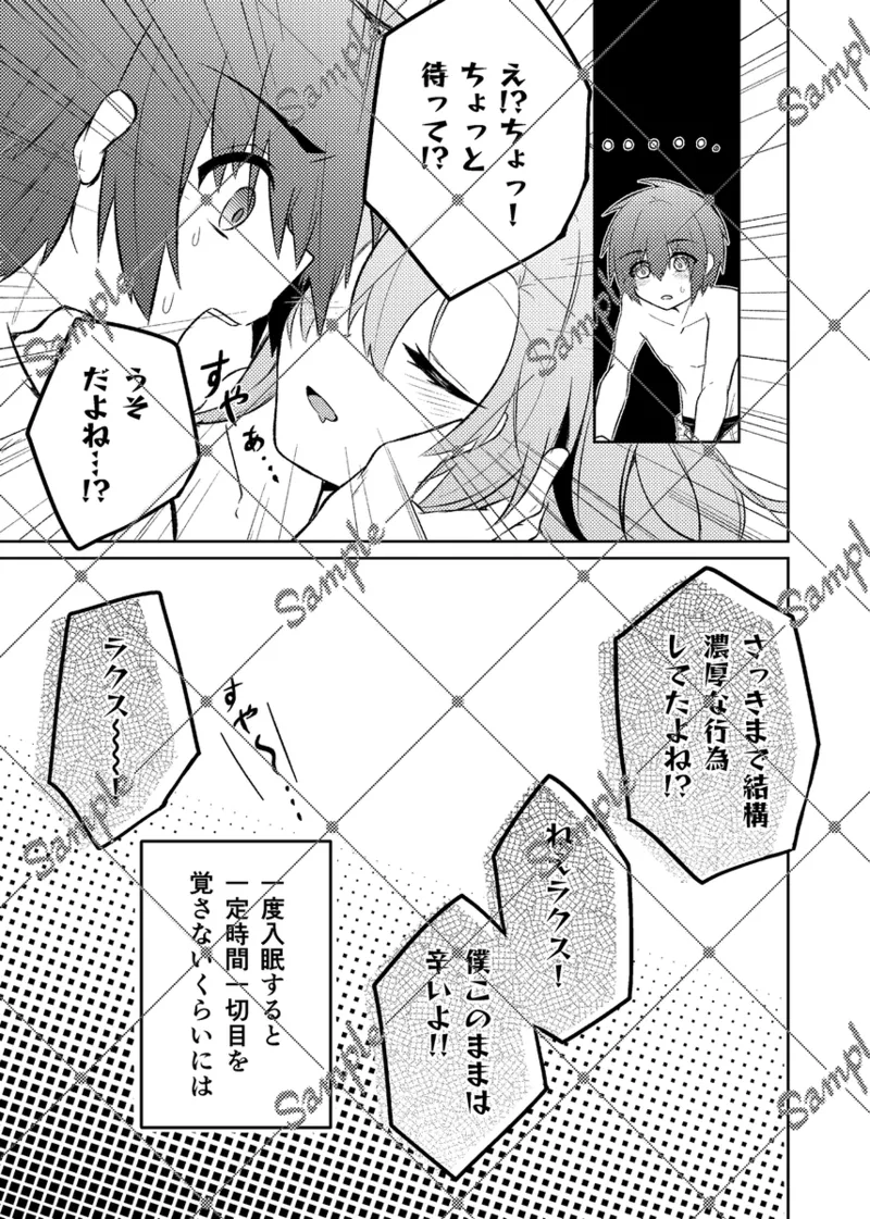Komikkushiti VEG A 2025 hakkō kiraraku hon shinkan sanpuMobile Suit Gundam seed page 4 full
