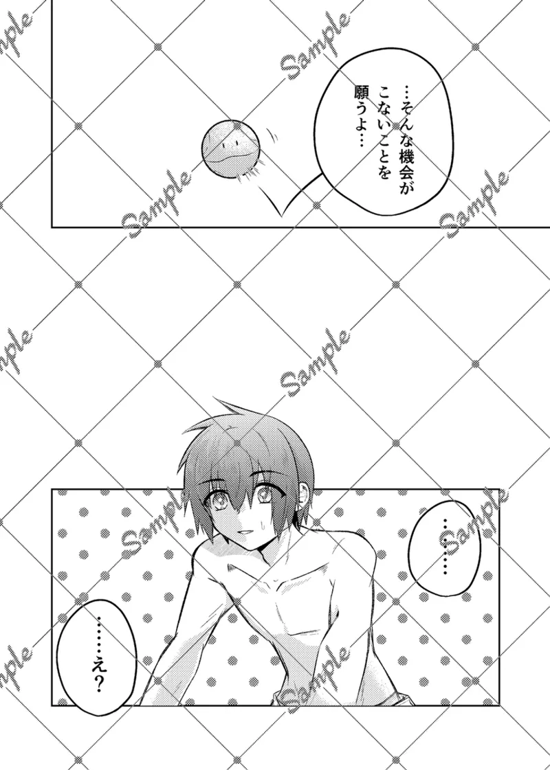 Komikkushiti VEG A 2025 hakkō kiraraku hon shinkan sanpuMobile Suit Gundam seed page 7 full