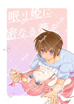 Komikkushiti VEG A 2025 hakkō kiraraku hon shinkan sanpuMobile Suit Gundam seed