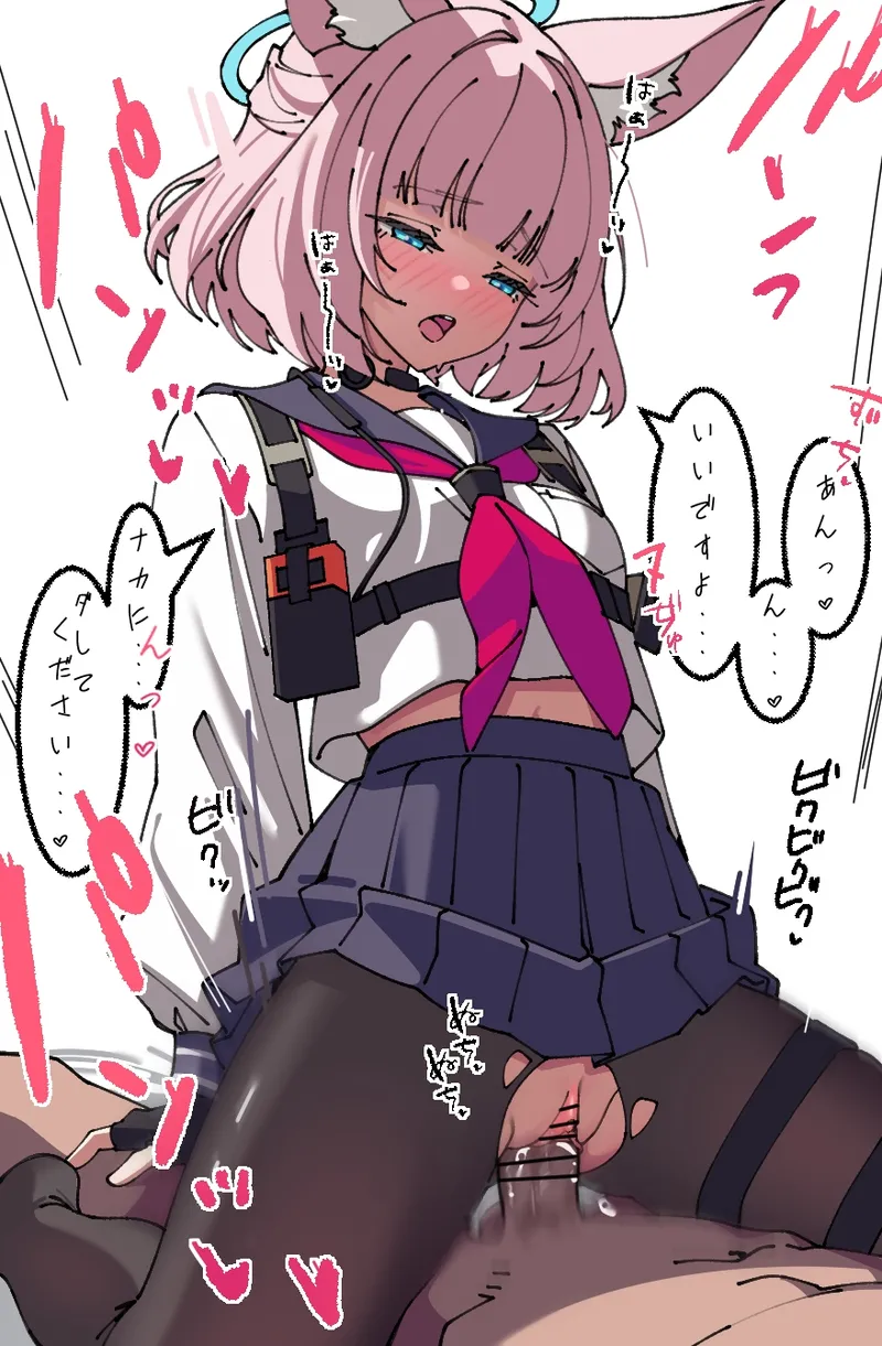 ニコの騎乗位 差分 page 2 full