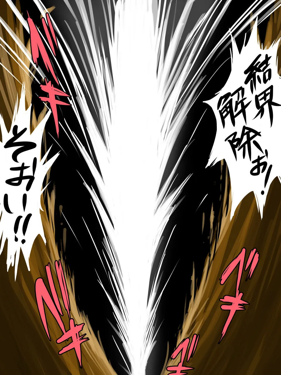 NB Teishoku  Kuro gyaru era mura tanboki page 4 full