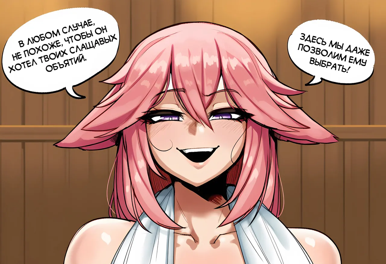 Yae Miko playing with her onaholes faggots/ Яэ Мико играет со своим онахолом page 5 full