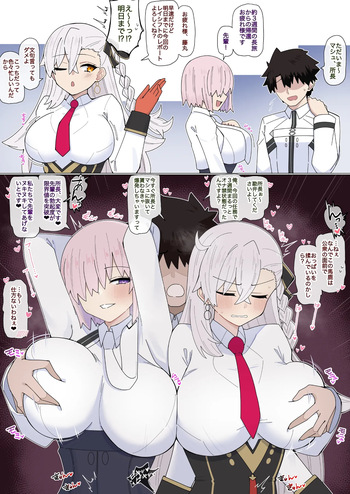 Mashu to Shochou no Gouhoubi Etchi❤︎ cover