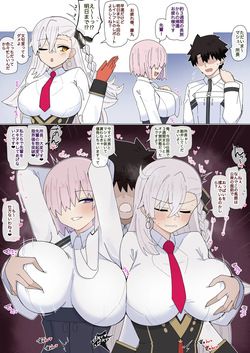 Mashu to Shochou no Gouhoubi Etchi❤︎