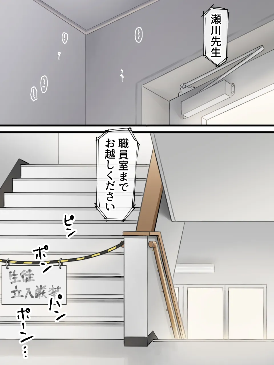 Joshi ni Ippouteki ni Kokoro o Yomarete Iru. Miwaku Girls Hen page 6 full