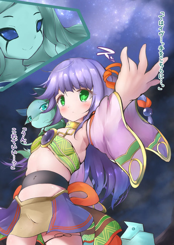 星杯巫女被阴谋传送到虫世界并被改造成怪人 cover