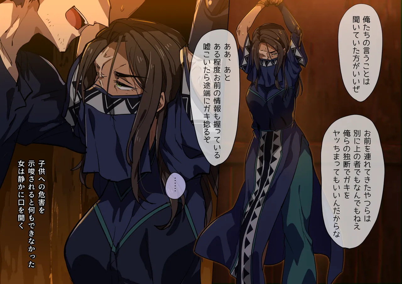 Zettai ni kuchi o waranai onna VS jinniku kaitai ojisan page 10 full
