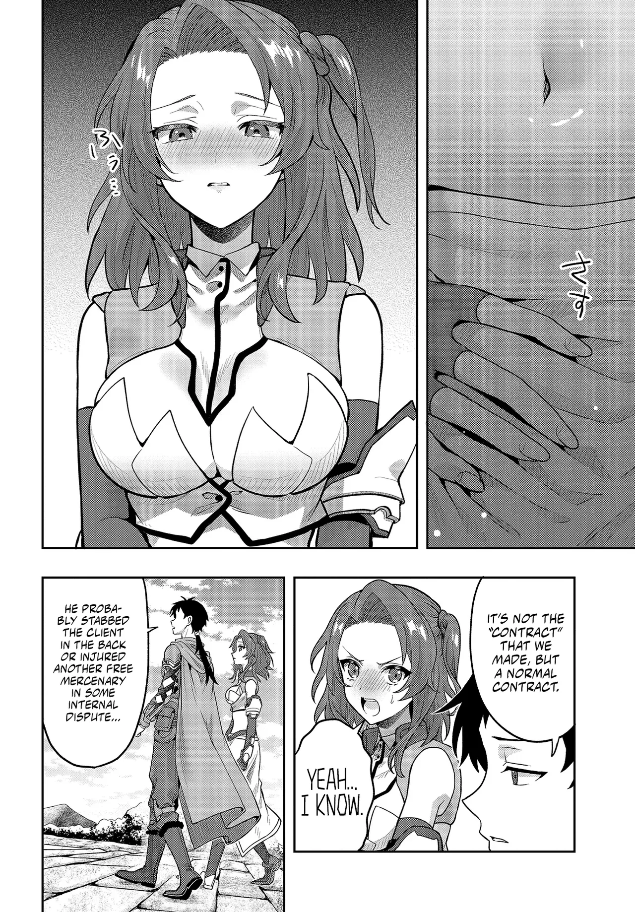 Haburare Zukai no Isekai Boukentan  05 page 9 full