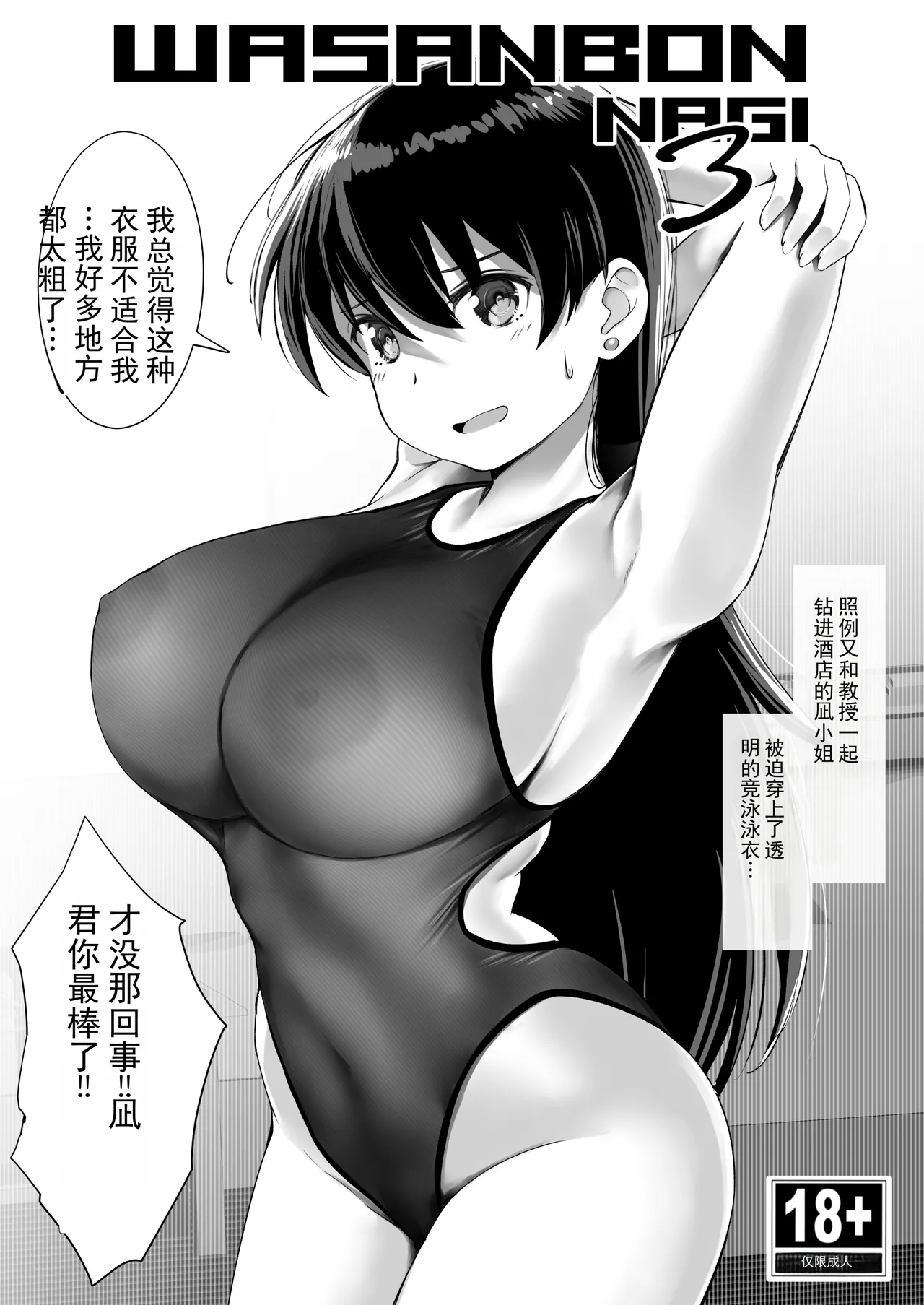 自用 page 1 full