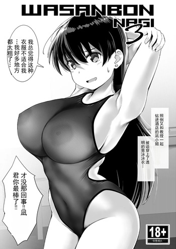 自用 cover