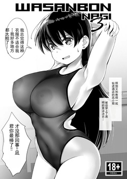 自用