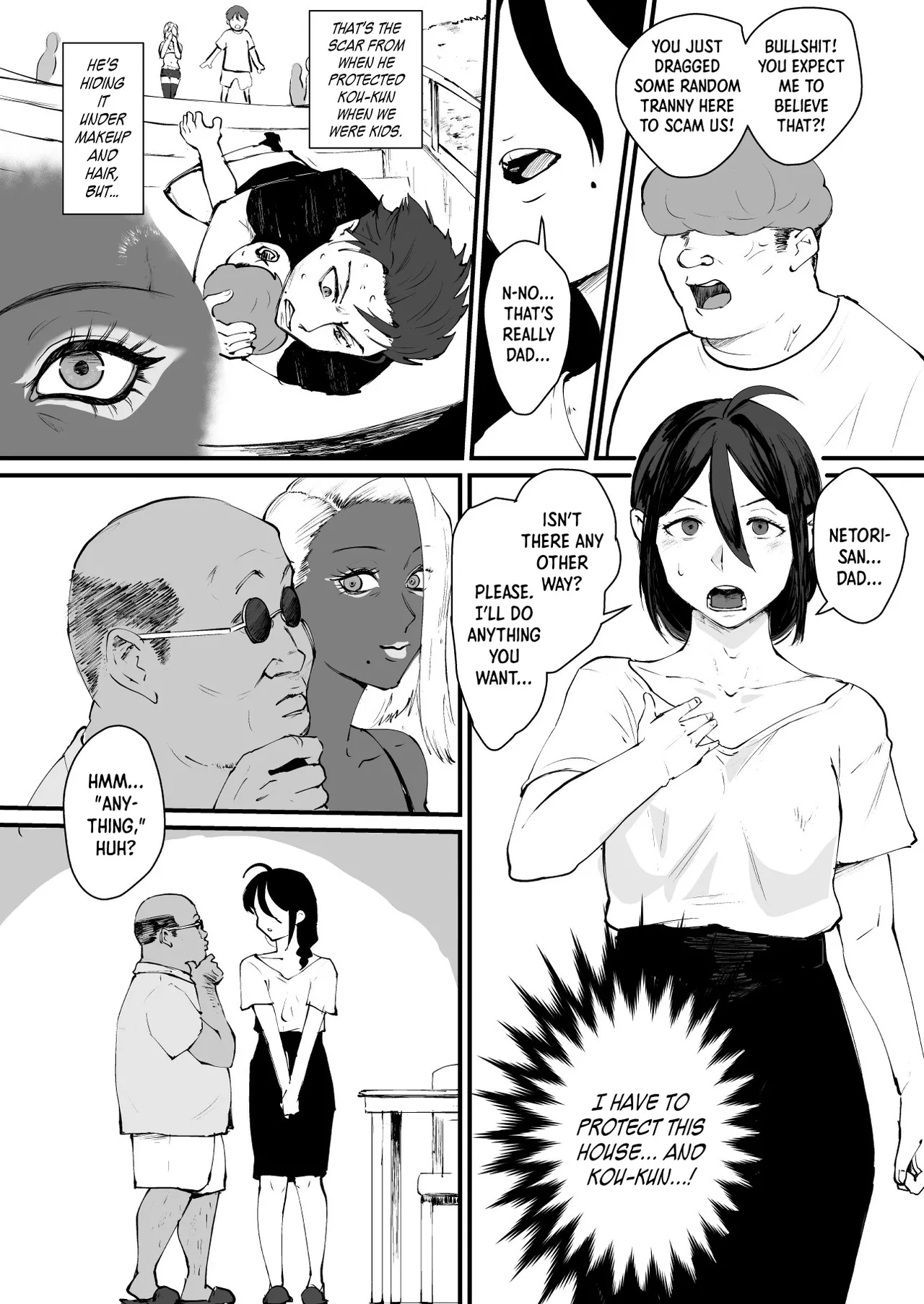 Ani→Yome! 3 page 8 full