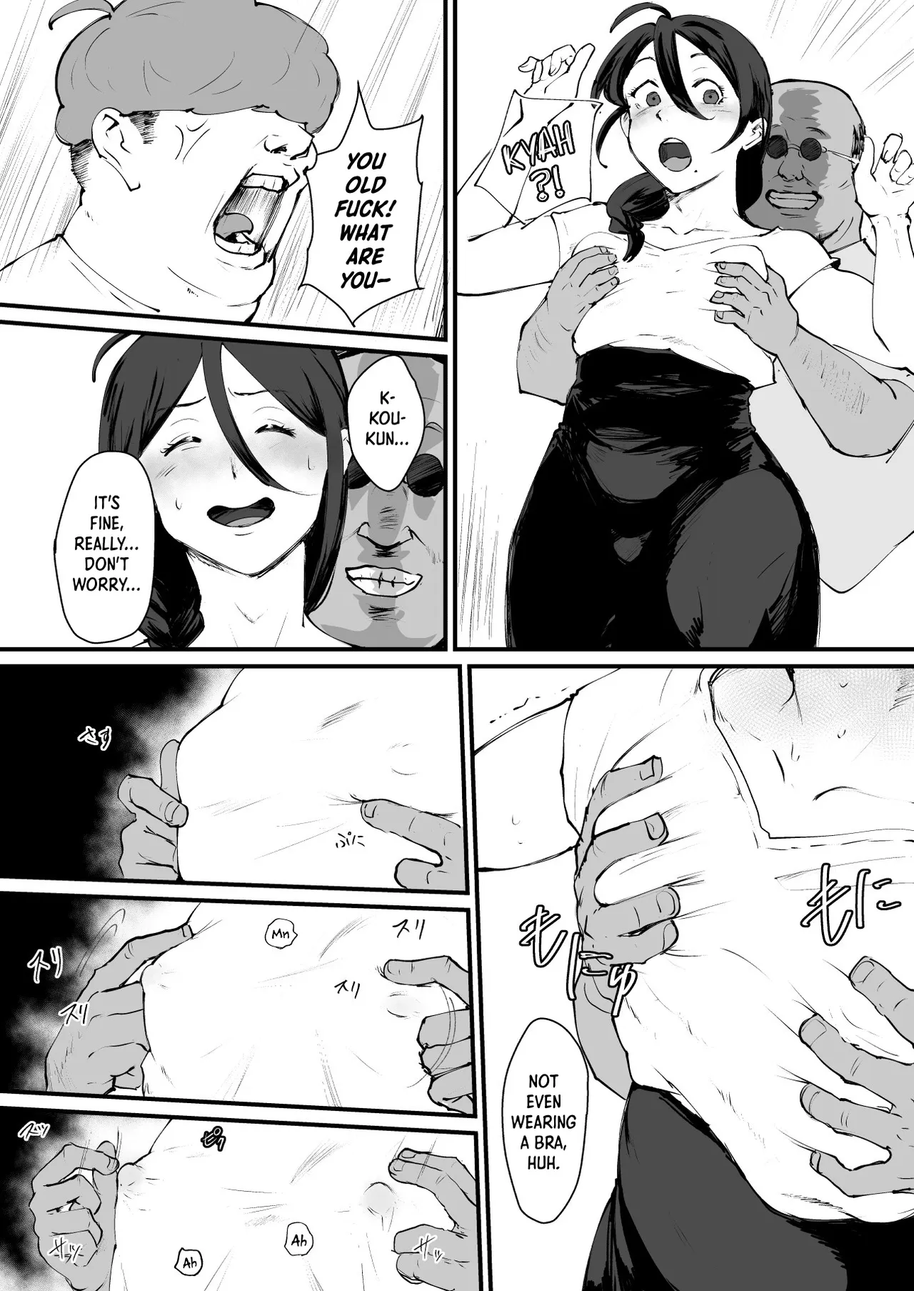 Ani→Yome! 3 page 9 full