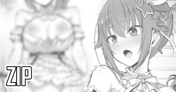 と〇のそら⑨ cover