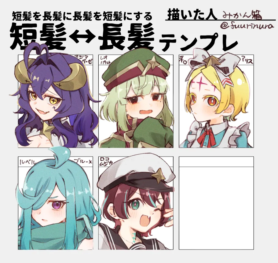 まほあこLOG5 page 6 full