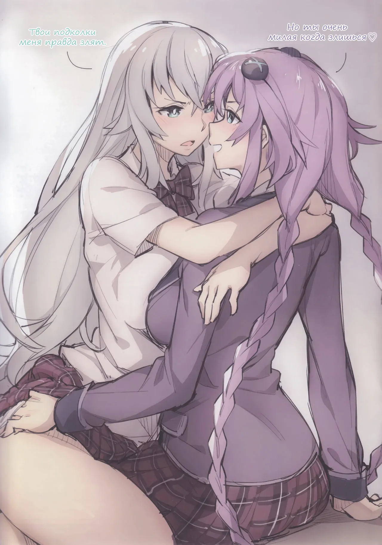 Purple X Black | Лиловый х Чёрный page 2 full