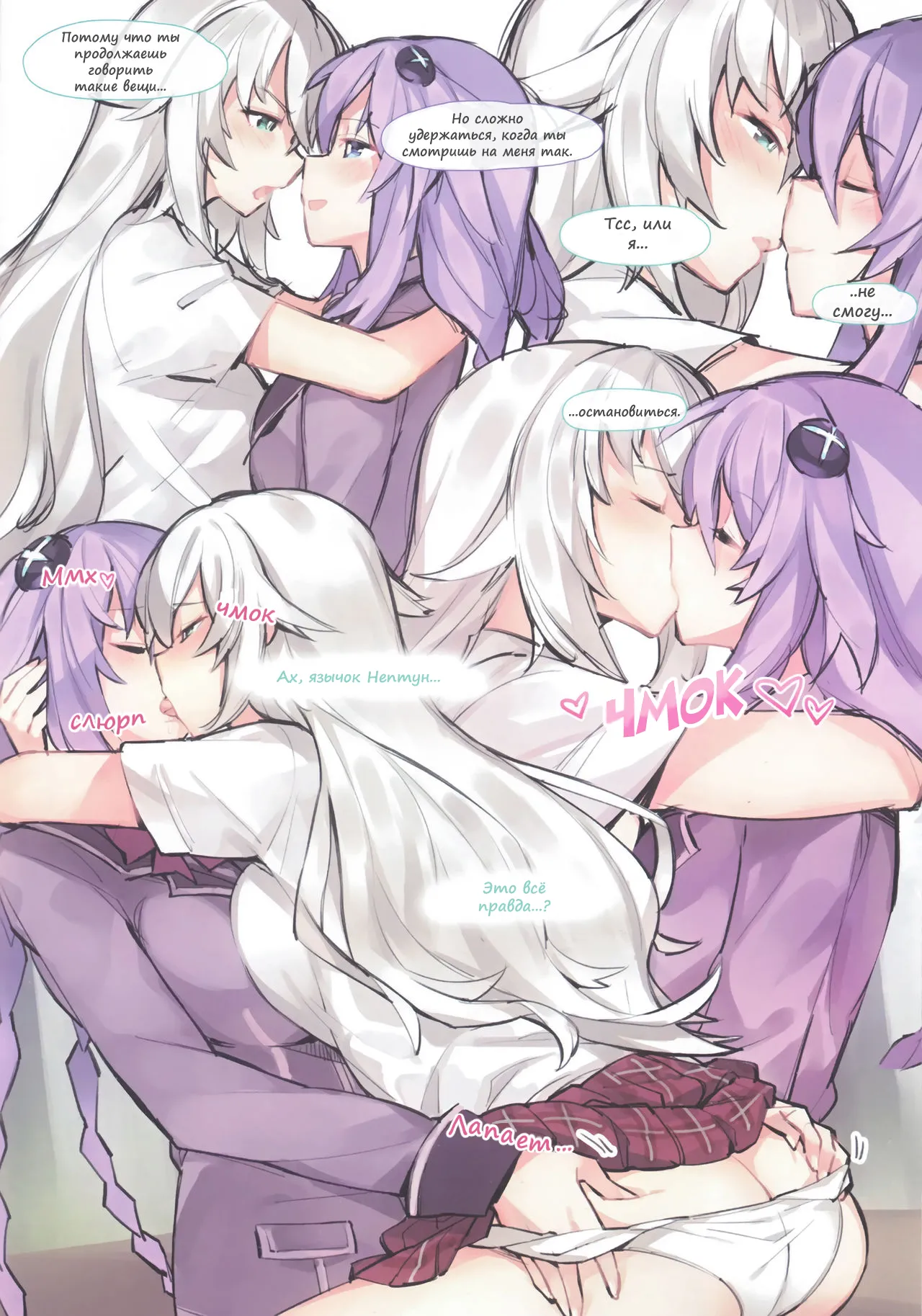 Purple X Black | Лиловый х Чёрный page 3 full