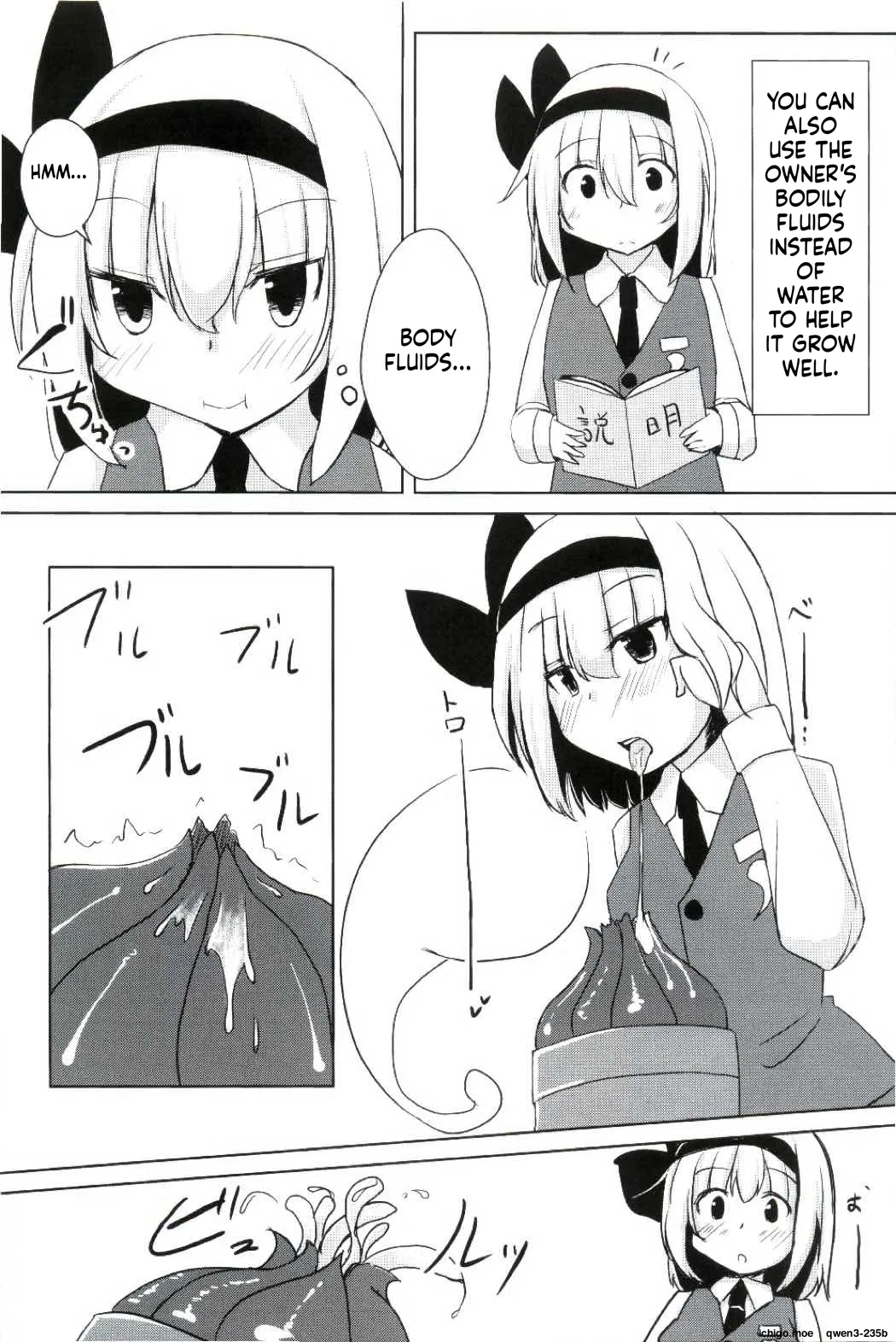 Kanyou Shokubutsu - Youmu no Kansatsu Nikki page 4 full