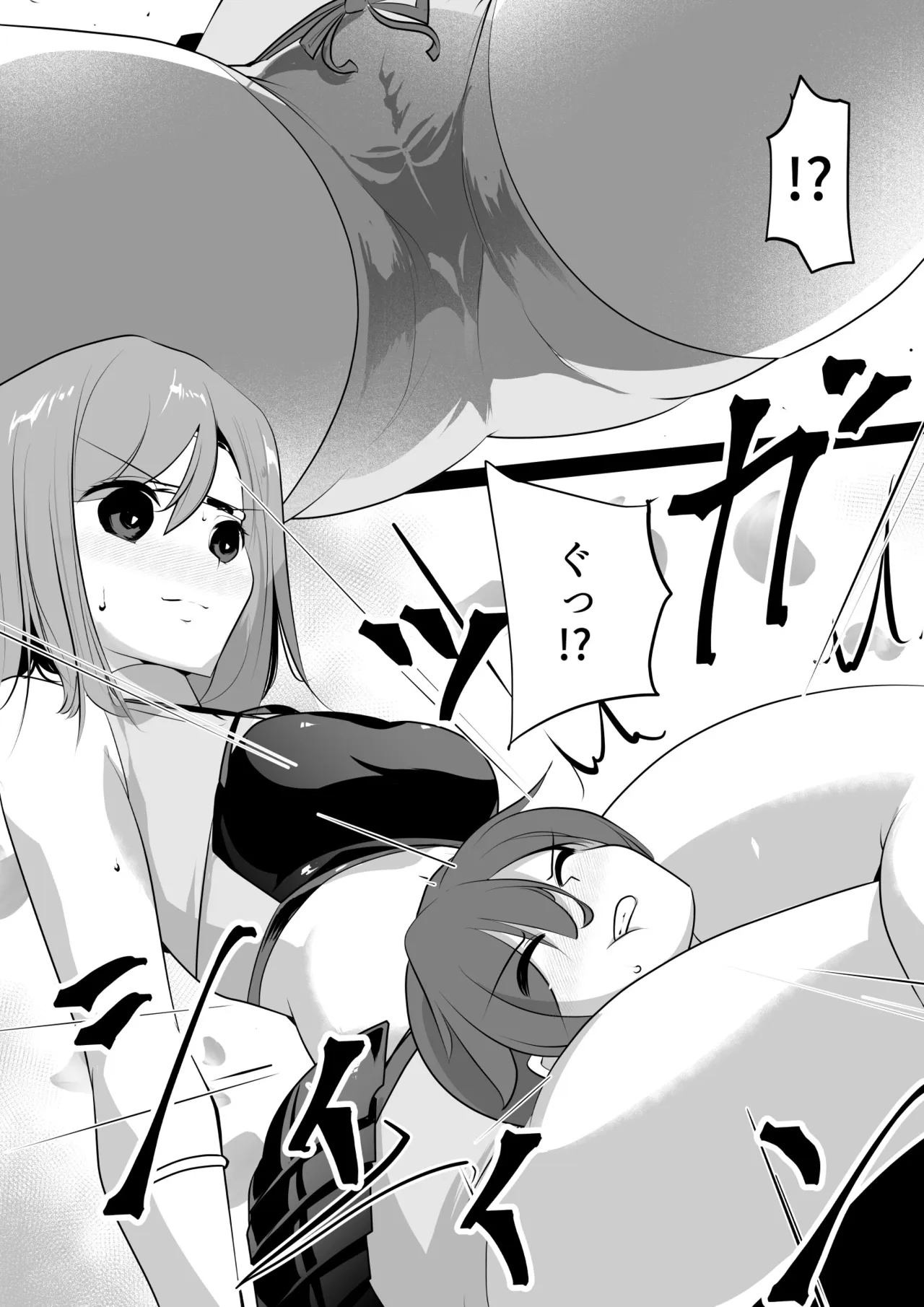 kaoru rōgoku page 7 full