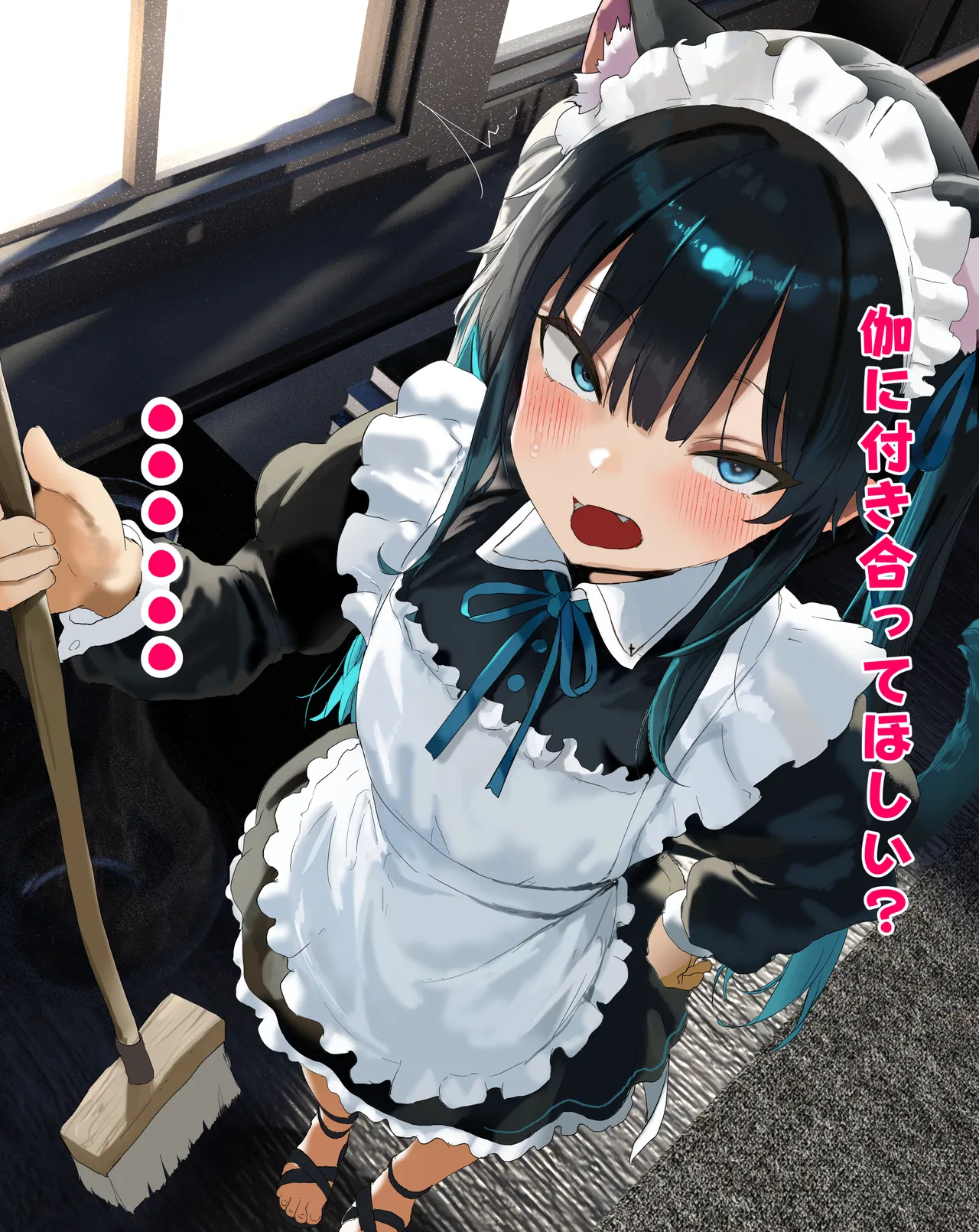 黒猫メイドの紗夜ちゃんとお夜伽ご奉仕らぶらぶえっち♡ page 4 full