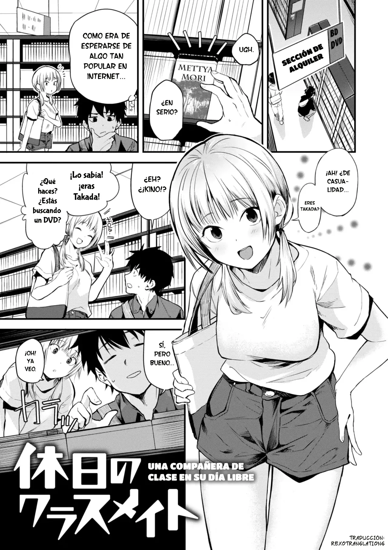 Kyuujitsu no Classmate | Una compañera de clase en su dia libre page 3 full