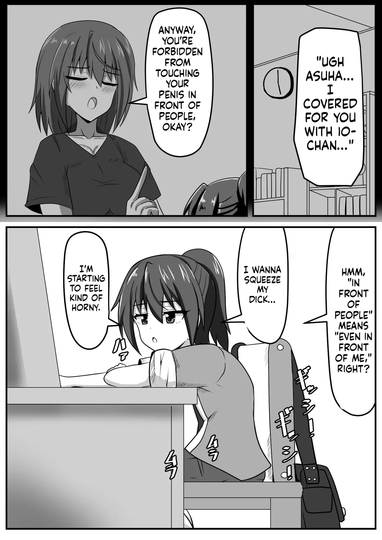 Futanari-chan page 7 full