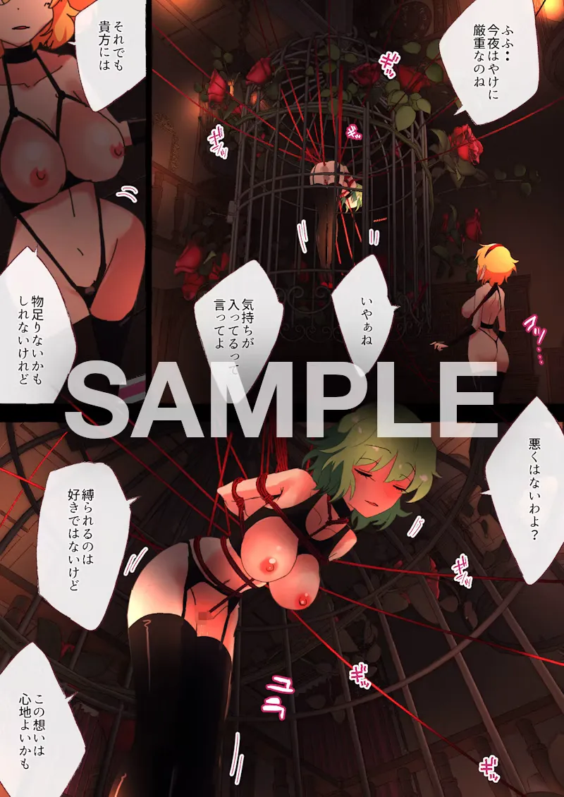 nonmikan skeb archive of non-archived works page 1 full