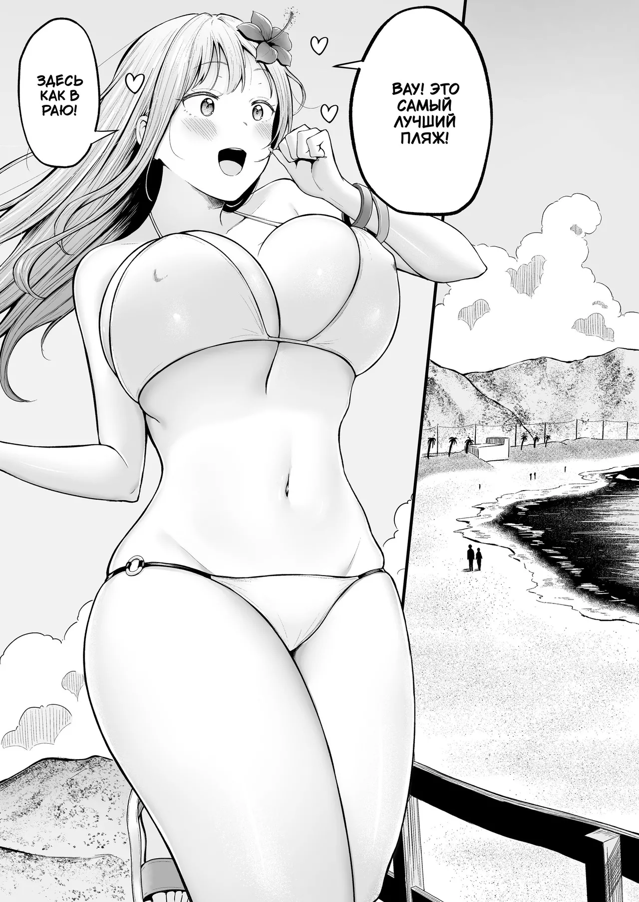 Joshiryou Kanrinin no Boku wa Gal Ryousei ni Furimawasarete masu 4 page 5 full
