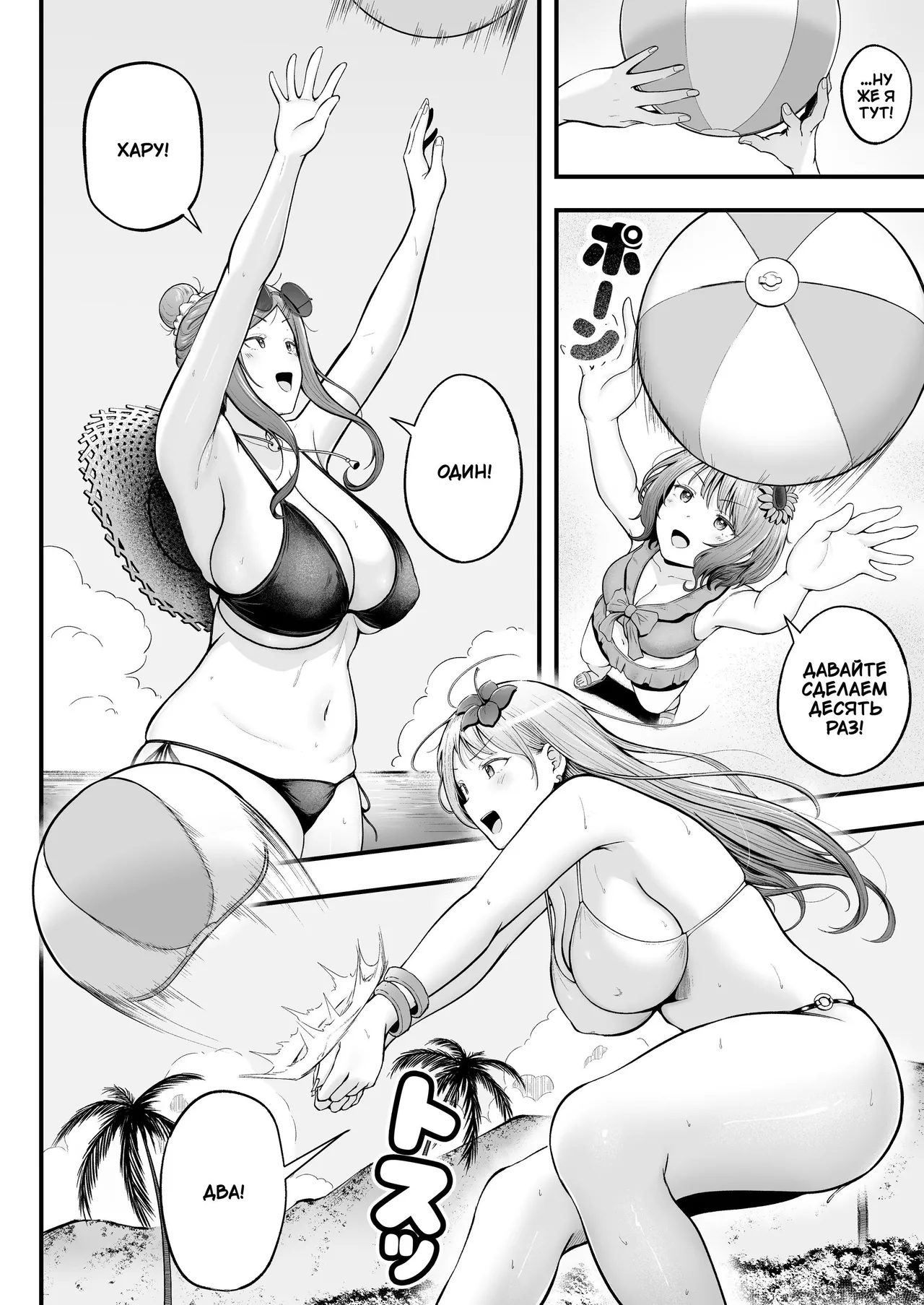 Joshiryou Kanrinin no Boku wa Gal Ryousei ni Furimawasarete masu 4 page 7 full