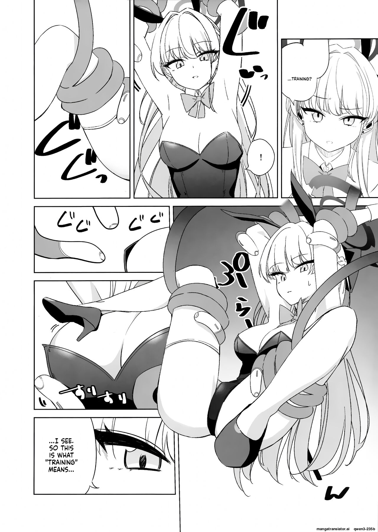 Asuma Toki no Makechau Kao ga Mitai! page 7 full