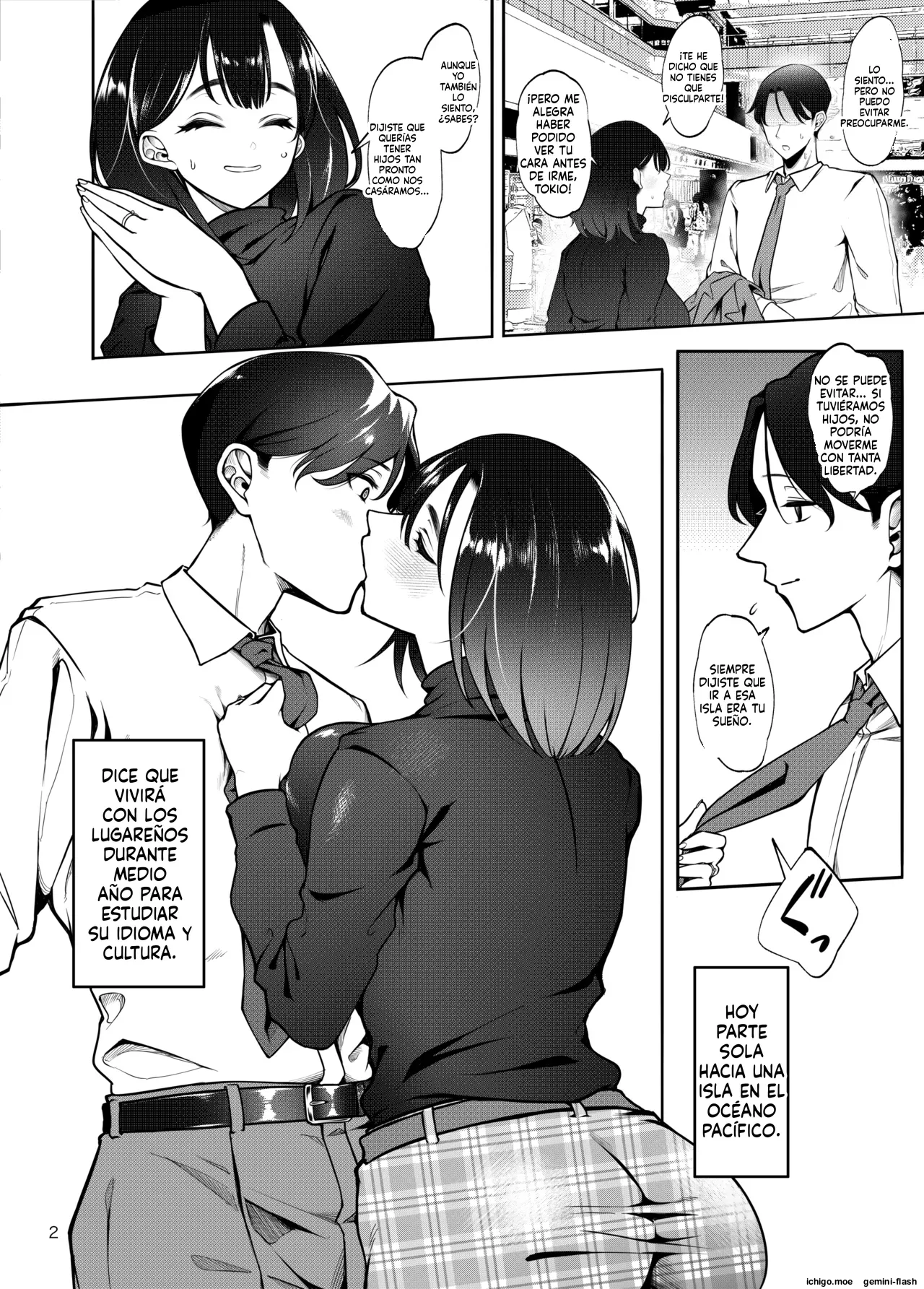 Buzoku NTR -Boku no Tsuma ga Minamitai Heiyou no Kotou ni Kurasu Rinrikan 0 Razoku no Ichiin ni Naru made no Kiroku- page 3 full
