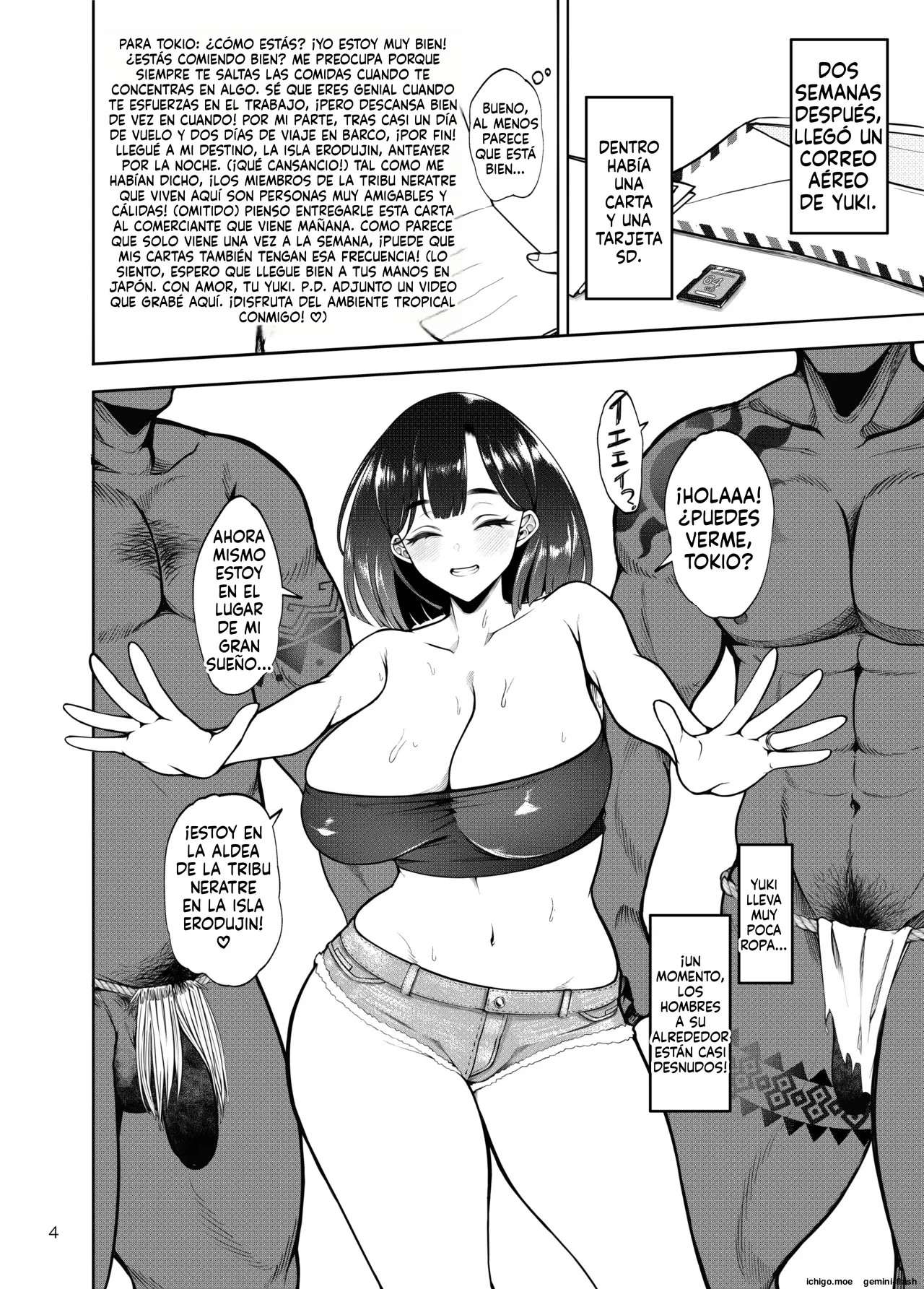 Buzoku NTR -Boku no Tsuma ga Minamitai Heiyou no Kotou ni Kurasu Rinrikan 0 Razoku no Ichiin ni Naru made no Kiroku- page 5 full