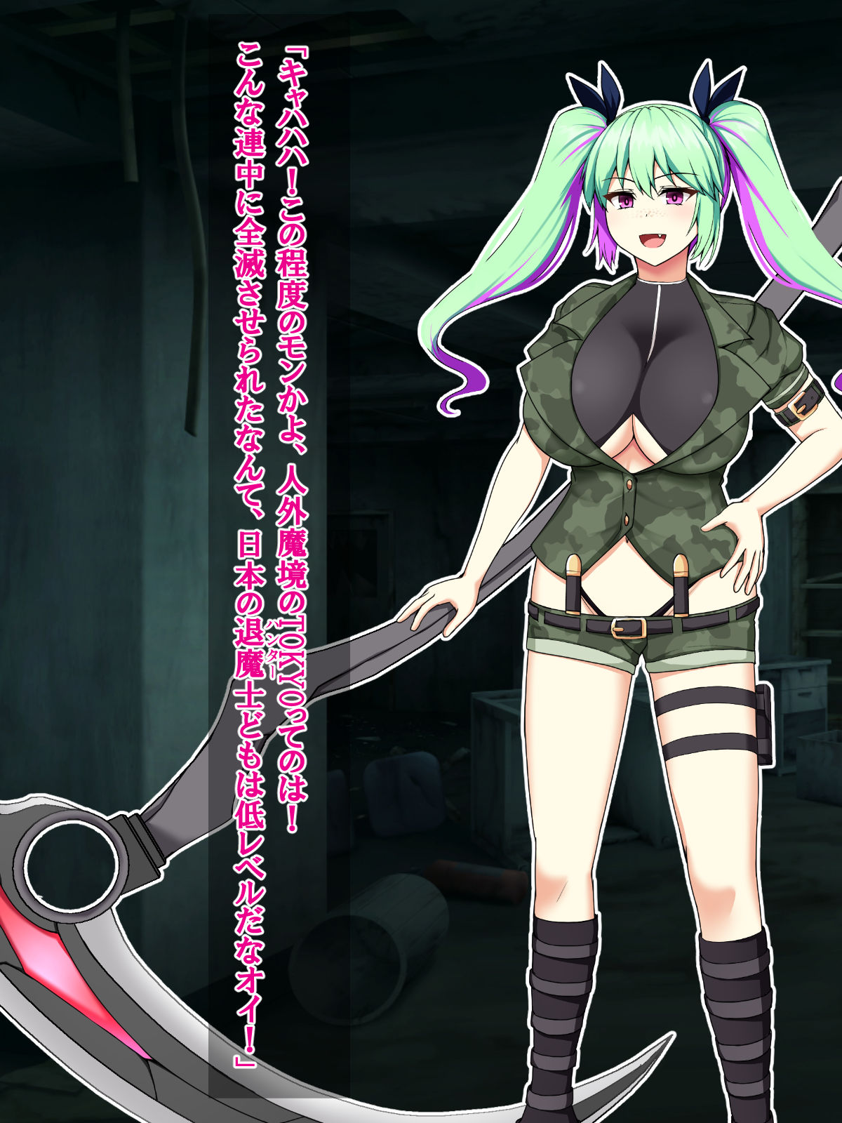 Evil Hunter ARISA ~Until a beautiful soldier girl is brainwashed and impregnated by a low-level monster from an island nation~ page 5 full