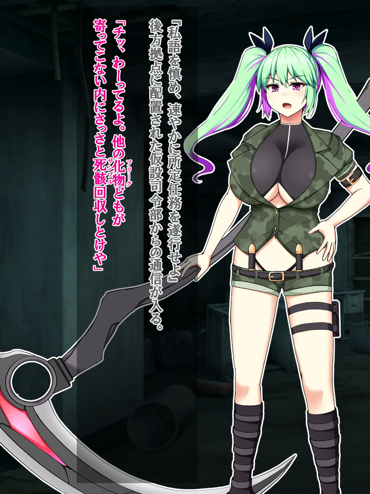 Evil Hunter ARISA ~Until a beautiful soldier girl is brainwashed and impregnated by a low-level monster from an island nation~ page 7 full