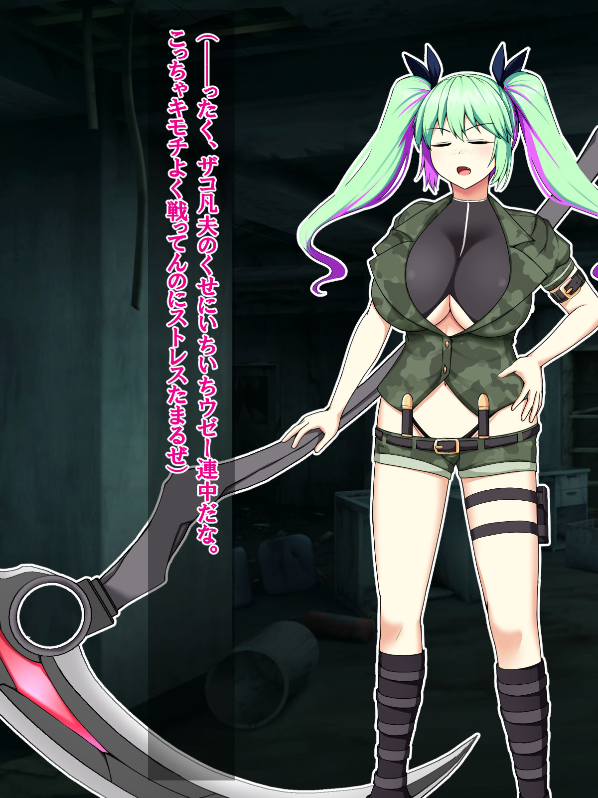 Evil Hunter ARISA ~Until a beautiful soldier girl is brainwashed and impregnated by a low-level monster from an island nation~ page 8 full