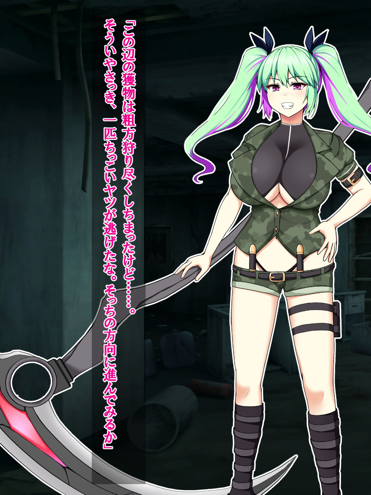Evil Hunter ARISA ~Until a beautiful soldier girl is brainwashed and impregnated by a low-level monster from an island nation~ page 9 full