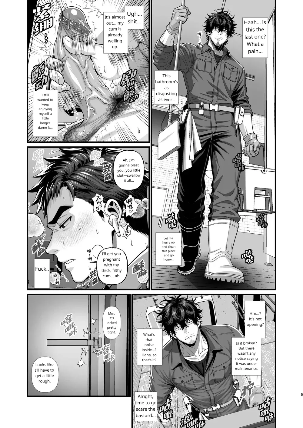 A sexually aggressive police officer x a janitor boy page 7 full