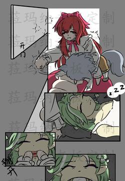 A Night in Stomach