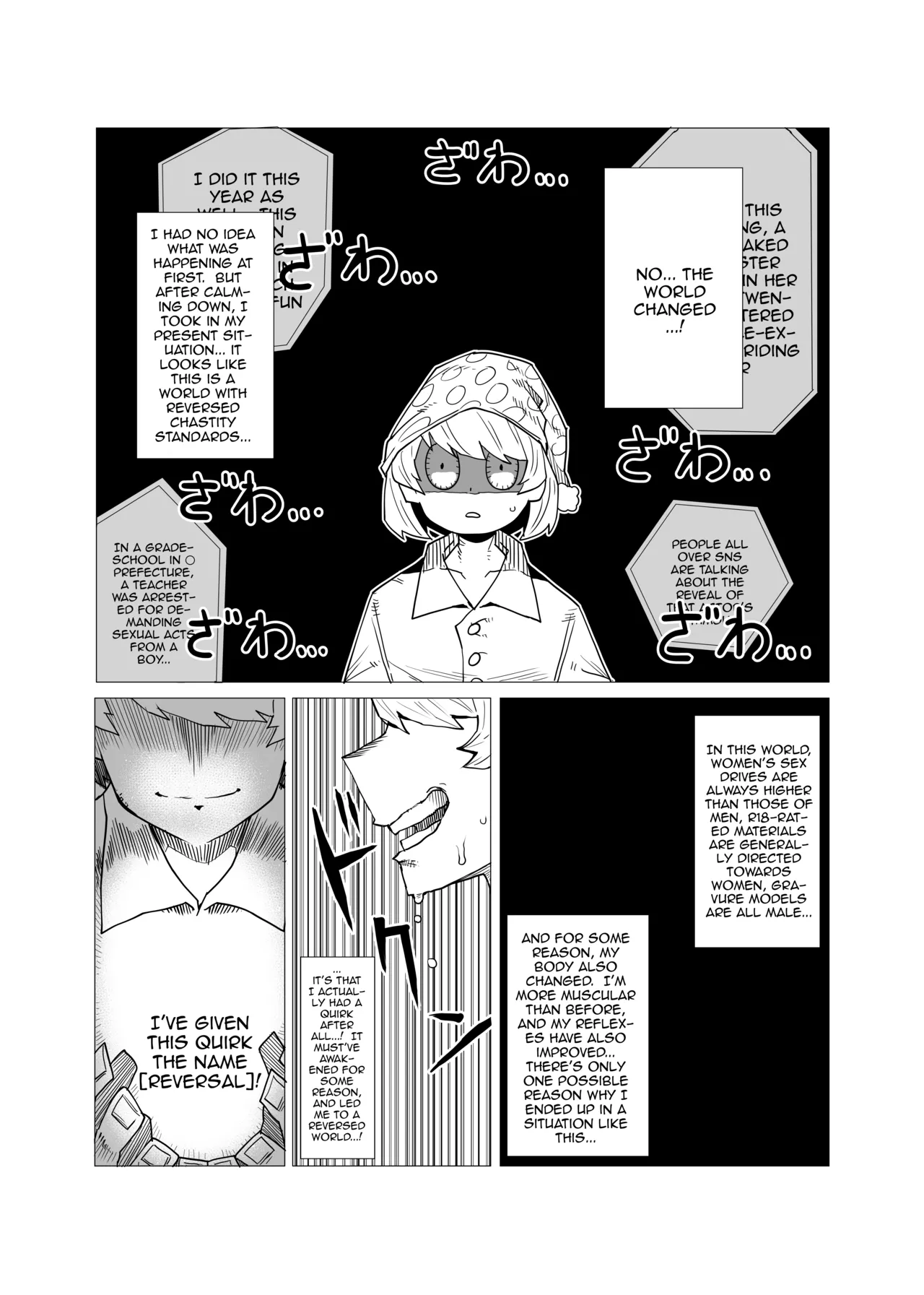 Teisou Gyakuten no Hero Academia | Inverted Morality Hero Academia page 2 full