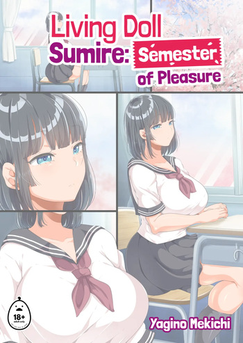 Living Doll Sumire: Semester of Pleasure cover