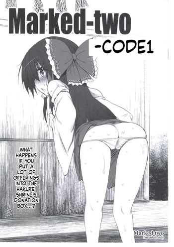 - Code 1 - cover