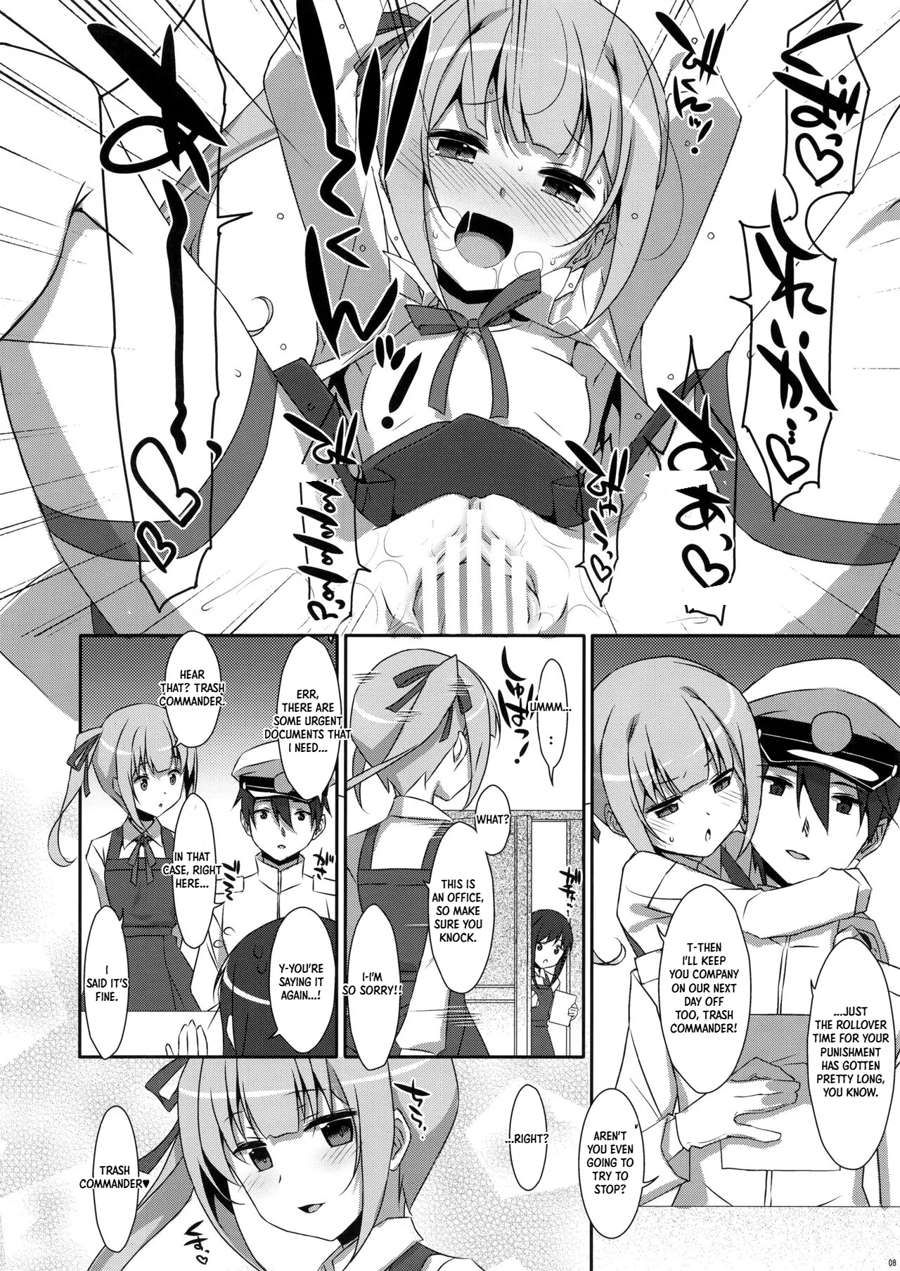 KASUMI AFTER. page 8 full