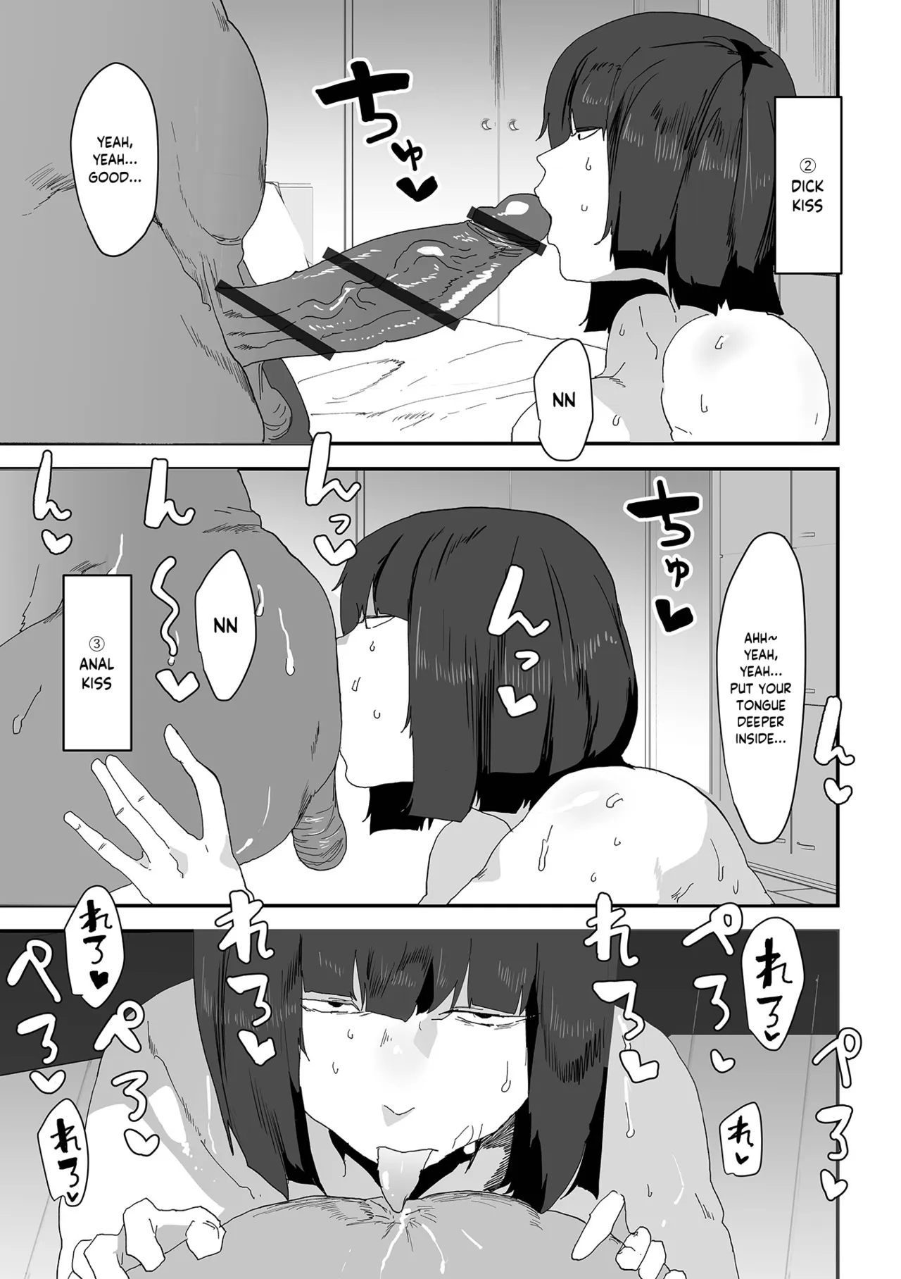 Ikemen To Kimo-ota To Jimi Kyonyu  Eng page 7 full