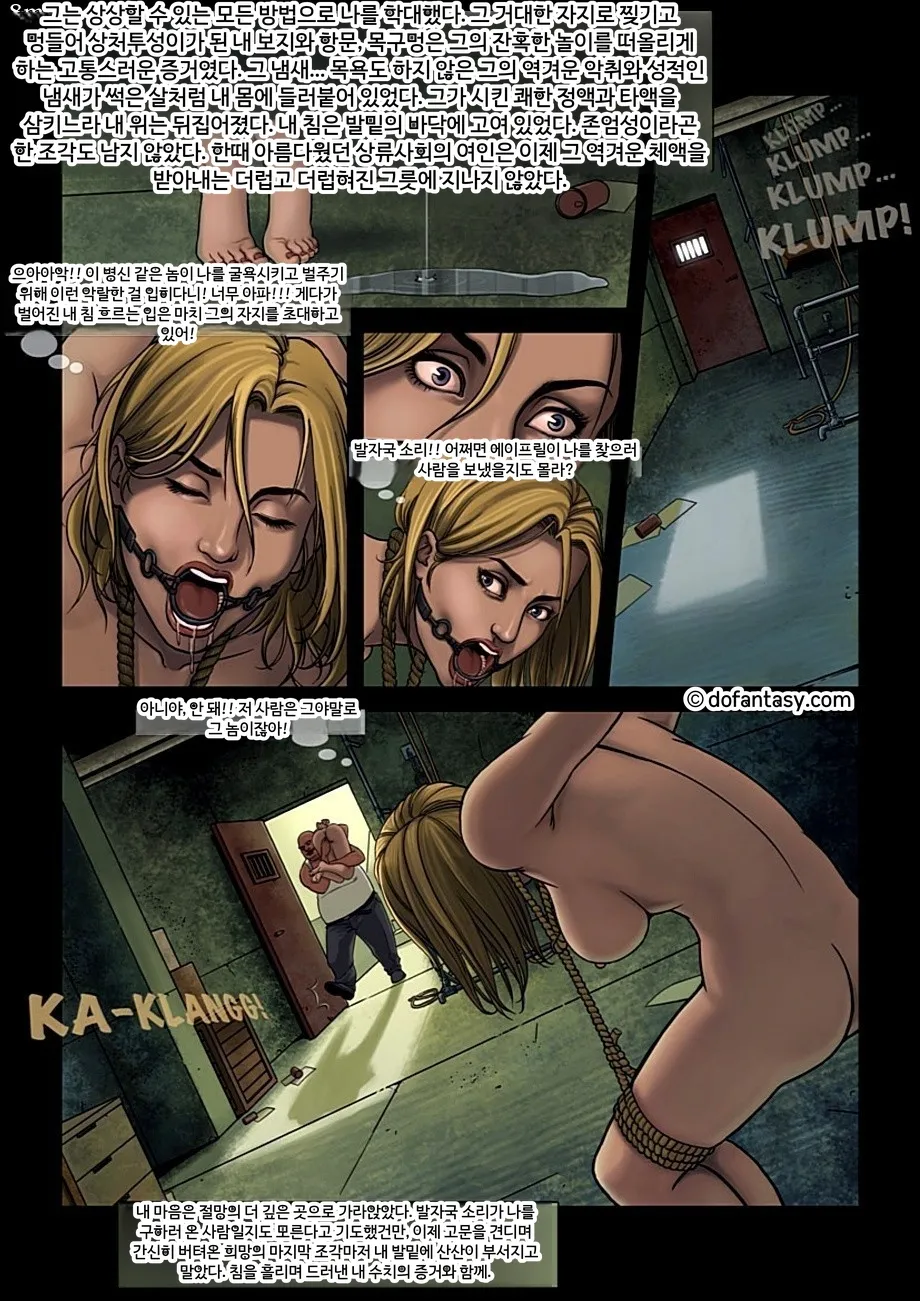 Fansadox Comics - Arieta - 광기 너머 page 4 full