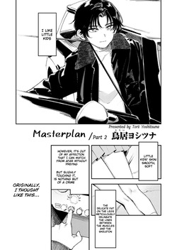 Master Plan Part 2