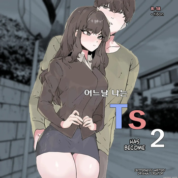 TS Disease 2 - Former Hyung Forced to Accept New Role as Little Brother's Sex Doll Noona cover