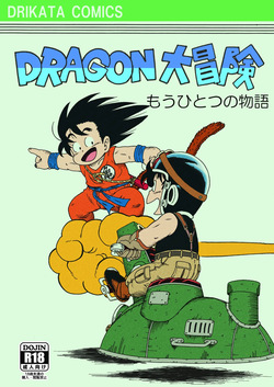 Big Dragon Adventure