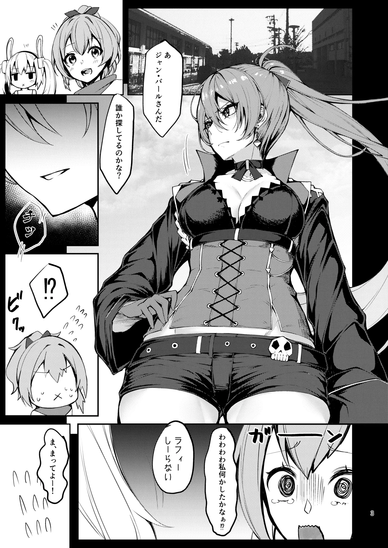 Un beau cuirassé page 2 full